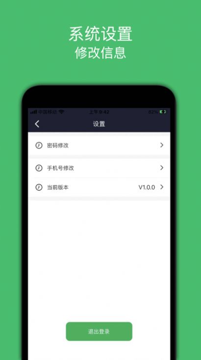 谁叫随到司机