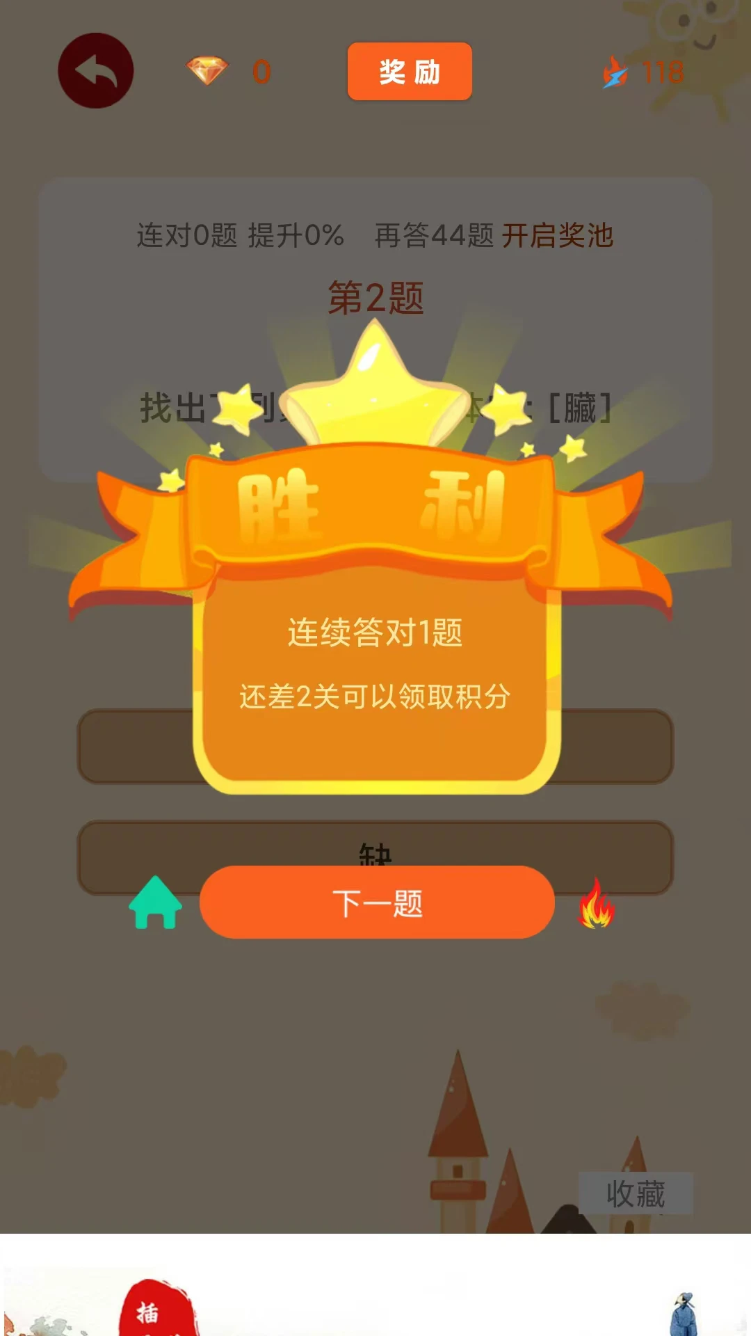 闲来解密