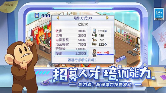 游戏发展国 游戏发展国