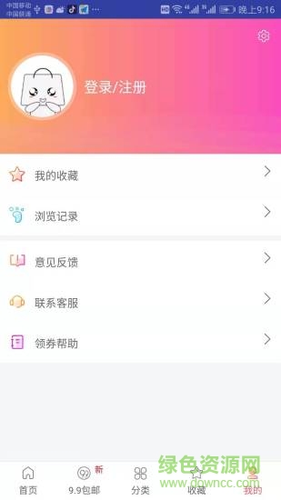 券查查