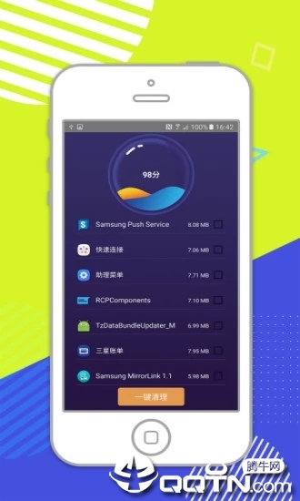 智能优化管家 智能优化管家