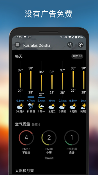 weawow汉化版 weawow汉化版