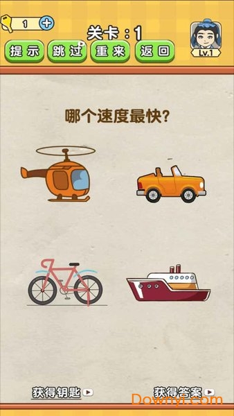 全民烧脑2