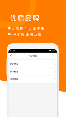 趣享花