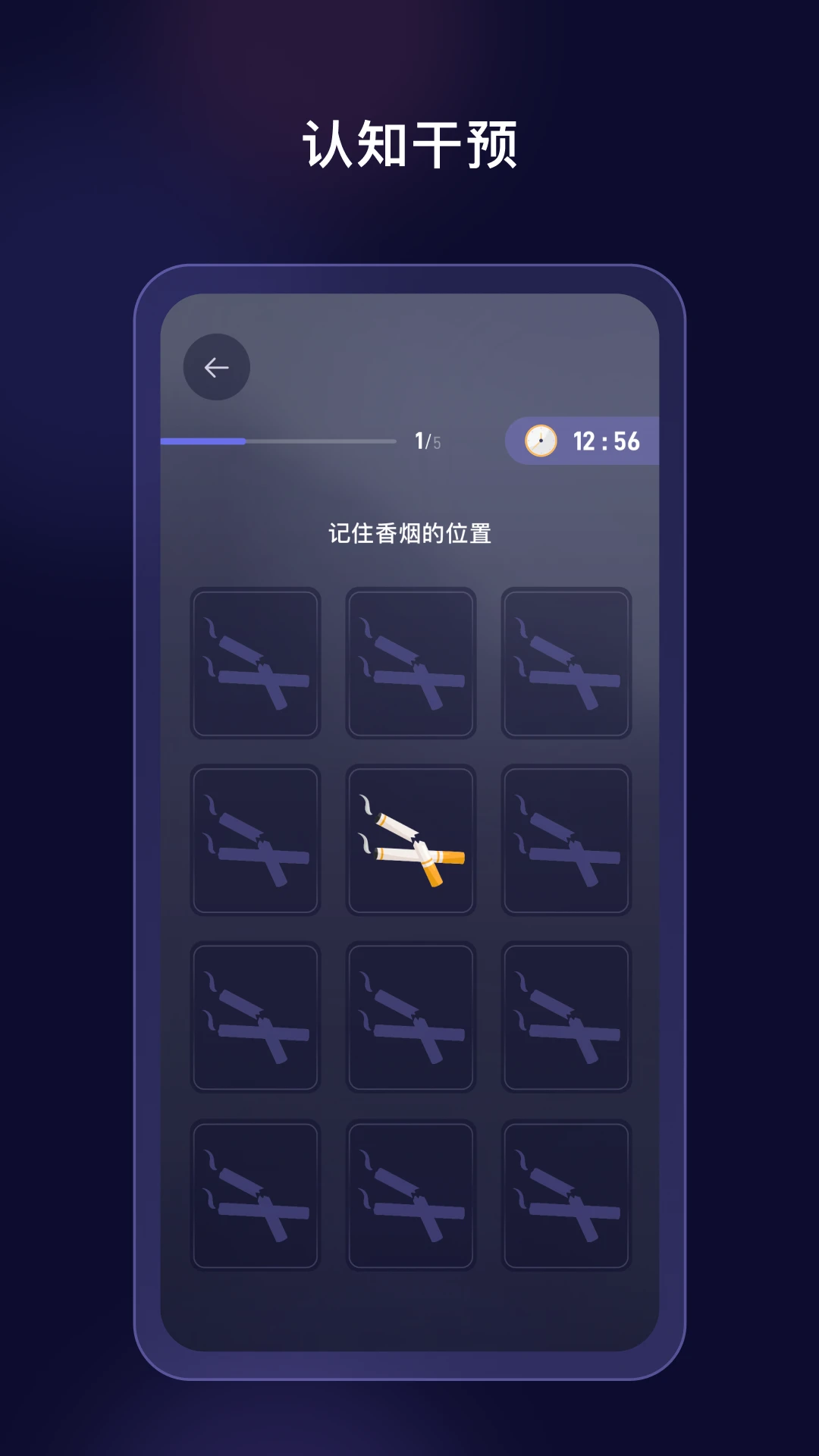 界呗
