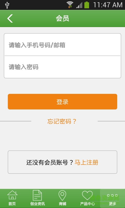 板材销售网