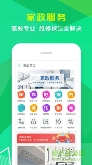 小乐到家
