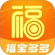 福宝多多
