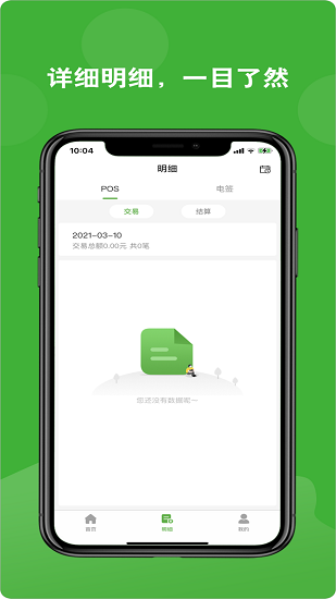 荷包Plus