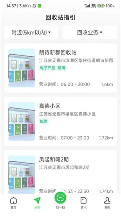 小黄鹂