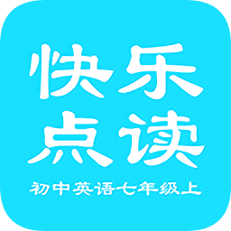 快乐点读