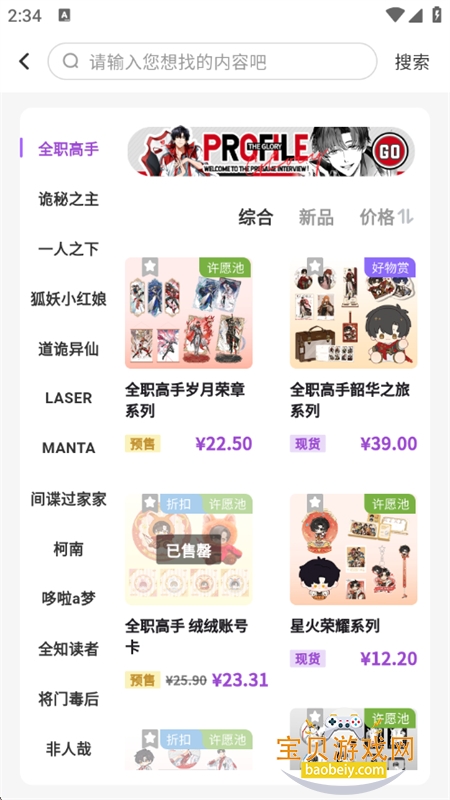阅谷咪
