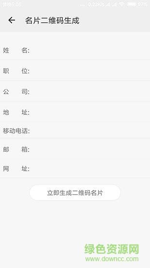 二维码工坊