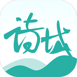 诗歌本全集