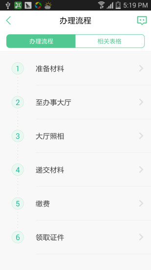 表歌 表歌