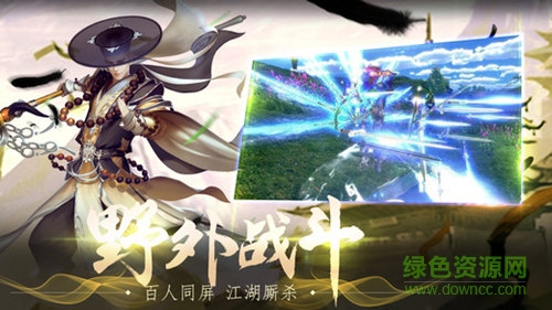 剑道修仙