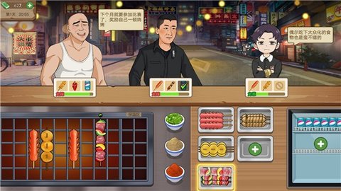 夜市烧烤摊 夜市烧烤摊
