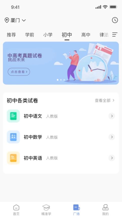 汉小印(文档打印配套应用) v3.3.13-cn安卓版