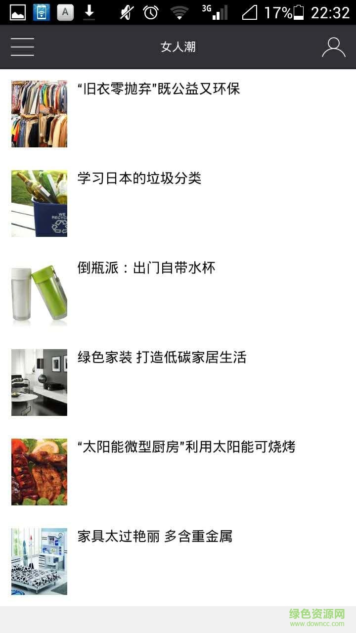 女人潮