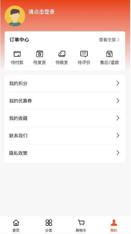 易联采