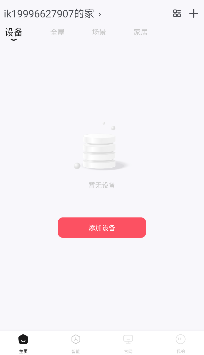 金云智居