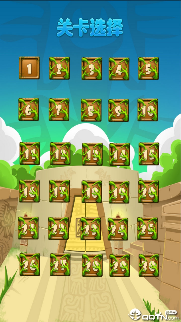 消灭星星电脑版