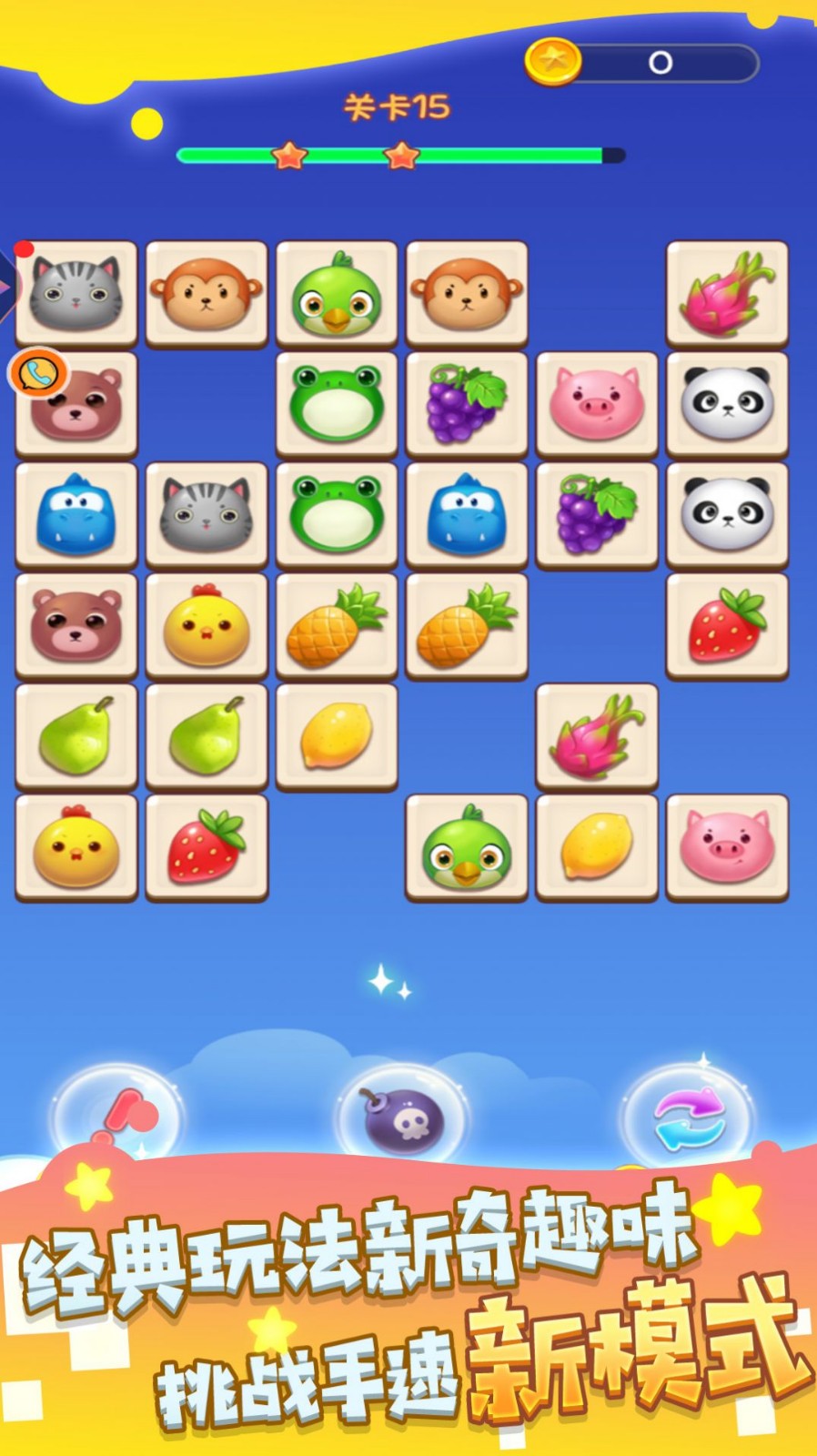 连连闪电看 连连闪电看