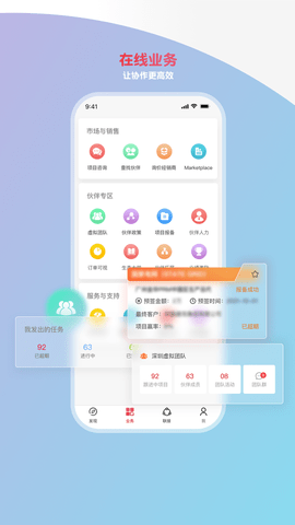 华为亿家app