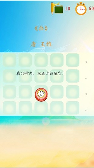 三鼠宝宝古诗词