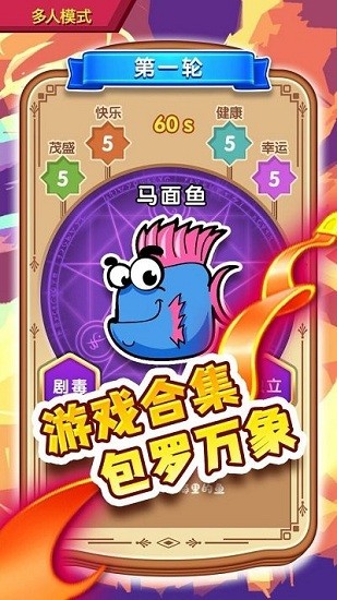 转世重生