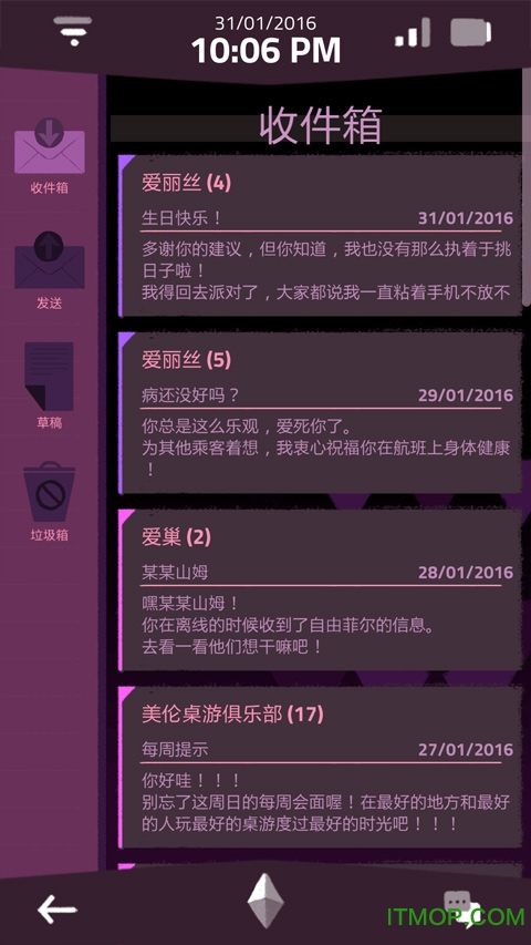 手机疑云
