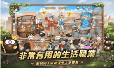 救世者之树：新世界（港澳服）