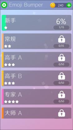表情保险杠最新版
