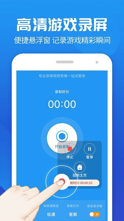 多屏易互动