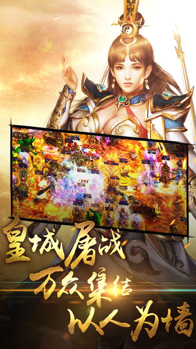 怒斩龙城BT版