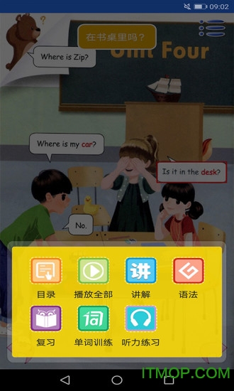 PEP人教版小学英语三年级下 PEP人教版小学英语三年级下