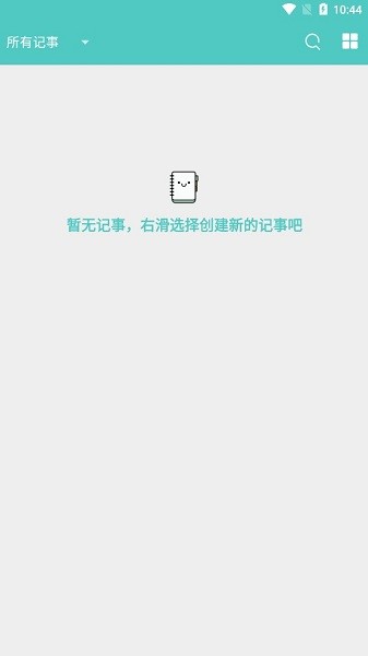 喵见笔录 喵见笔录