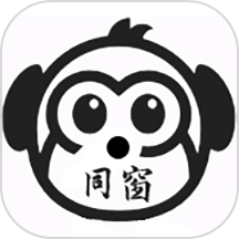 同窗