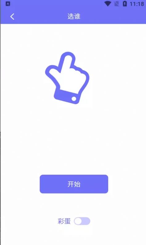 幸运大转盘 幸运大转盘