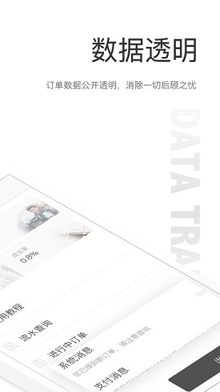叮叮司机