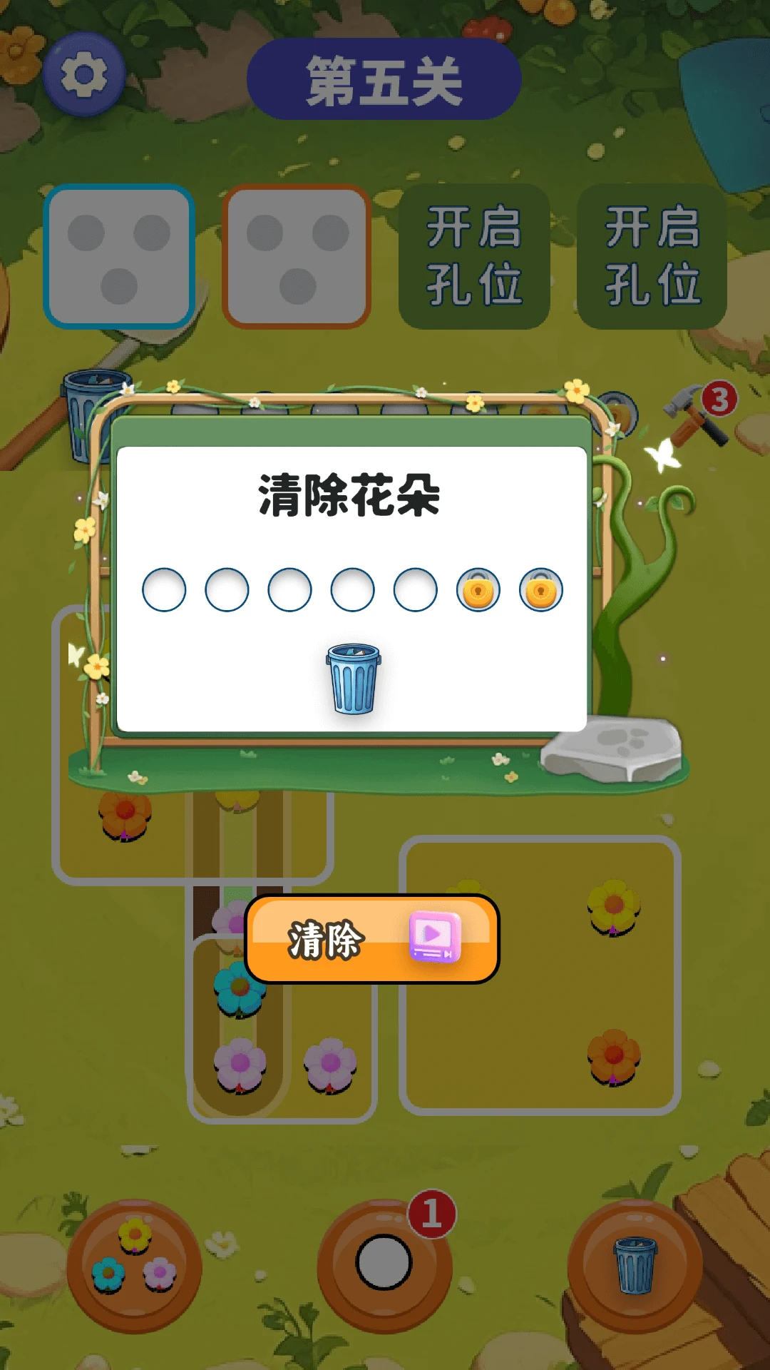 缤纷花朵图鉴合集