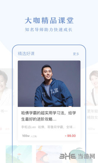 十点读书 安卓版v6.14.5