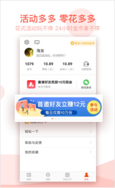淘新闻 淘新闻