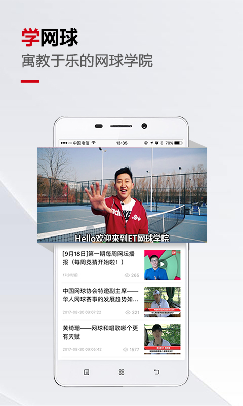 中国网