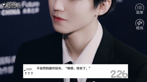 您的女儿请签收！