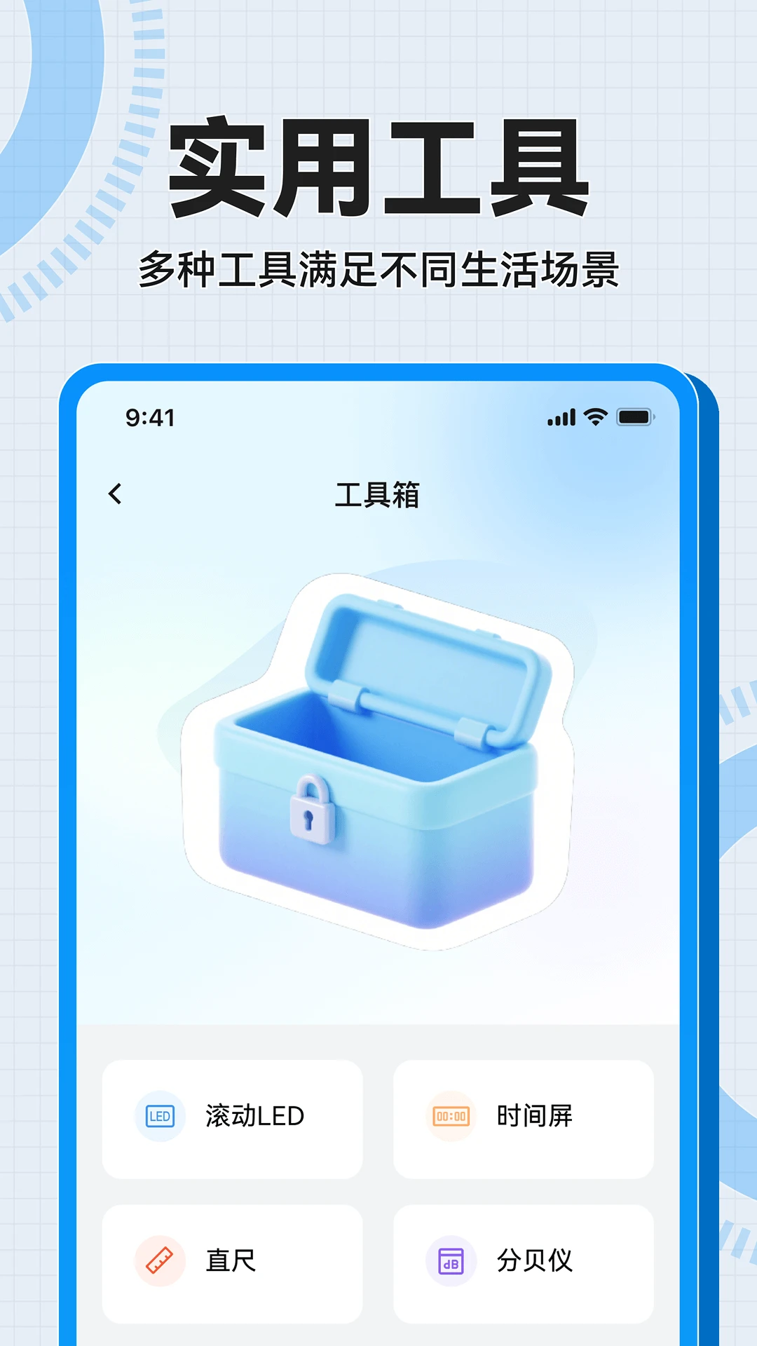 一键锁屏免费快捷 一键锁屏免费快捷