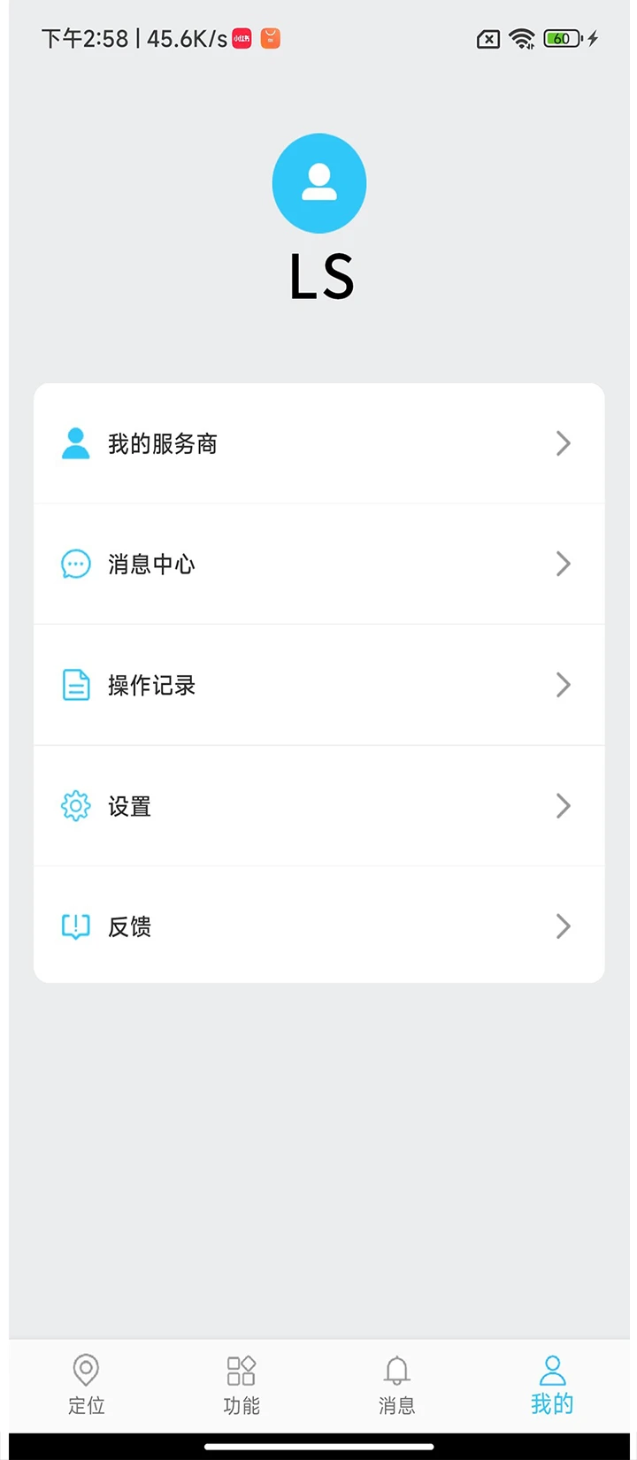 库途云