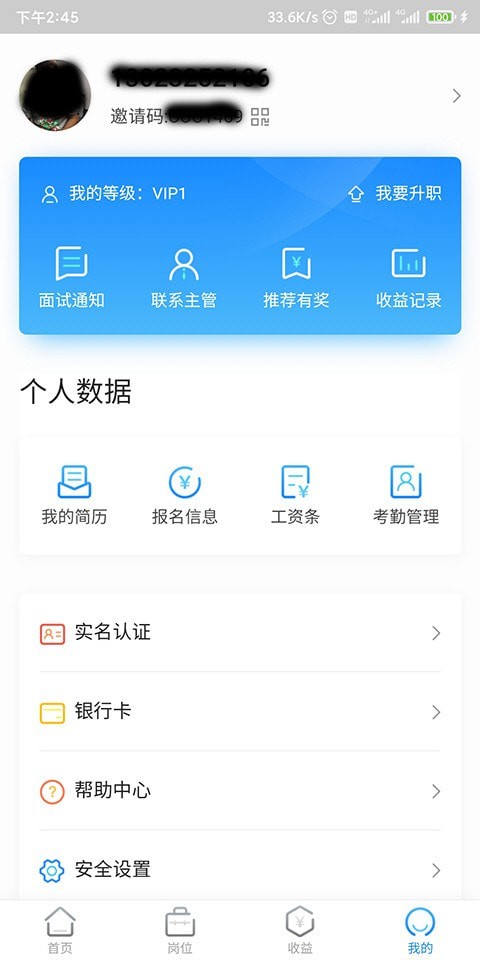工夫非凡