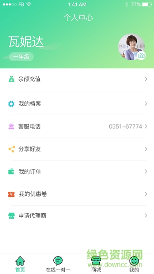 赤兔家教 赤兔家教