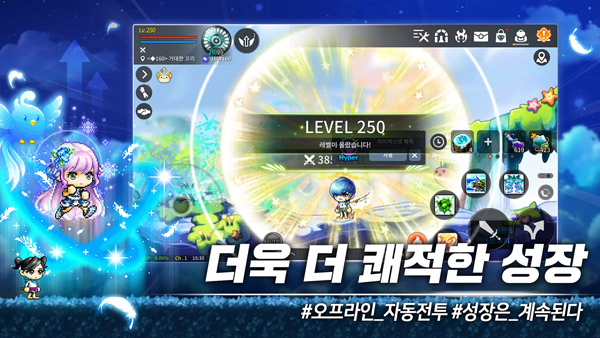 메이플스토리M安装器
